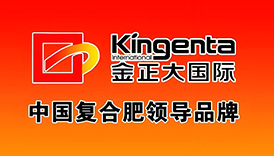 金正大Kingenta