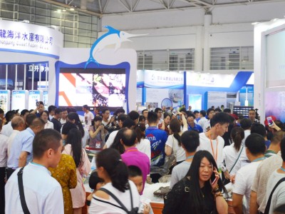 中国（福州）国际渔业博览会